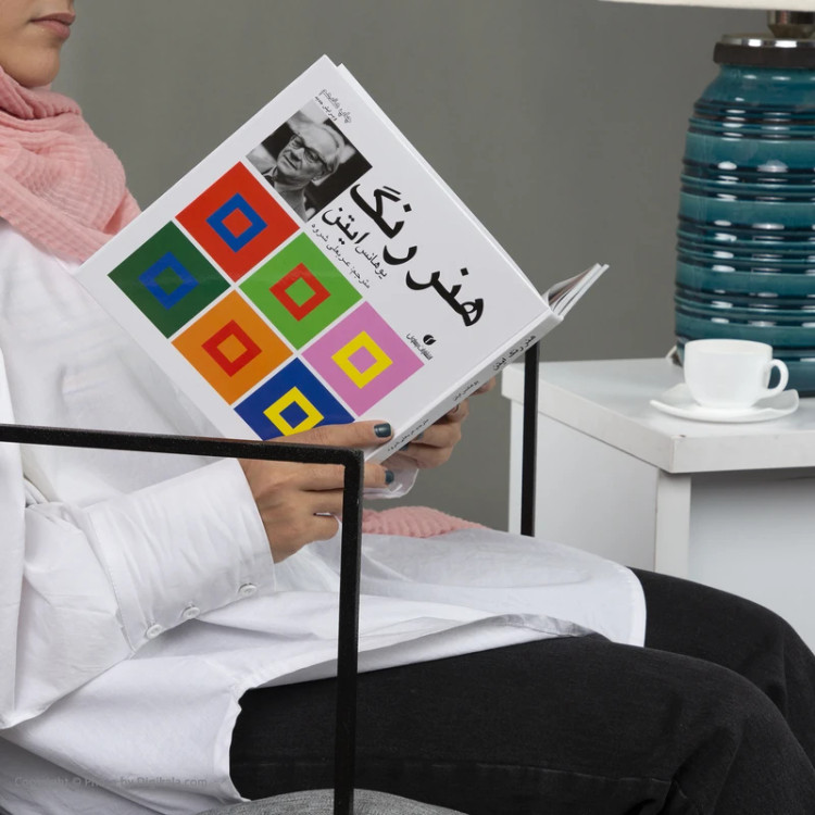 هنر رنگ یوهانس ایتن عربعلی شروه یساولی (جلد سخت، تمام صفحات رنگی)