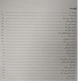هنر رنگ یوهانس ایتن عربعلی شروه یساولی (جلد سخت، تمام صفحات رنگی)