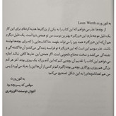 شازده کوچولو آنتون دوسنت اگزوپه ری احمد شاملو نگاه