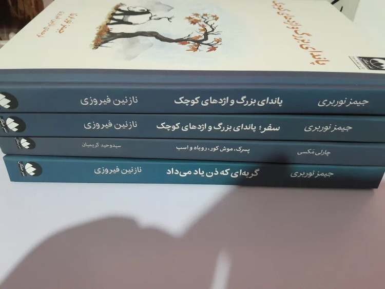 گربه ای که ذن یاد میداد جیمز نوربری نازنین فیروزی میلکان (جلد سخت)