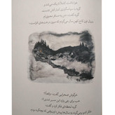 گربه ای که ذن یاد میداد جیمز نوربری نازنین فیروزی میلکان (جلد سخت)