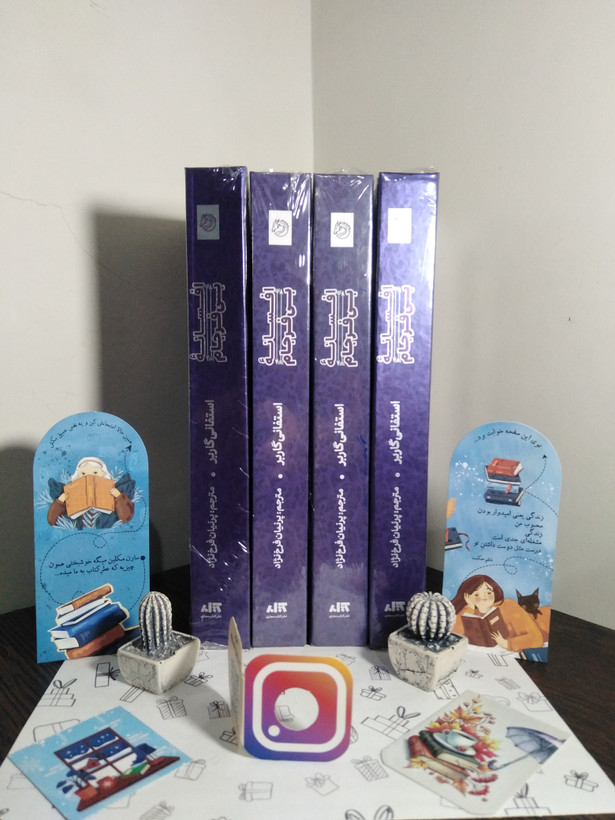 افسانه بی فرجام استفانی گاربر پرنیان فرخ نژاد مجازی (جلد سخت، لبه رنگی) (جلد دوم روزی روزگاری دلی شکسته 1)