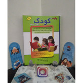 چگونه با کودک خود رفتار کنیم سال سیور جواد شافعی مقدم سلیس