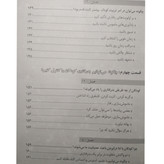 چگونه با کودک خود رفتار کنیم سال سیور جواد شافعی مقدم سلیس
