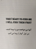 کشفم کن طاهره مافی شهره رها جلد دوم (متن کامل)
