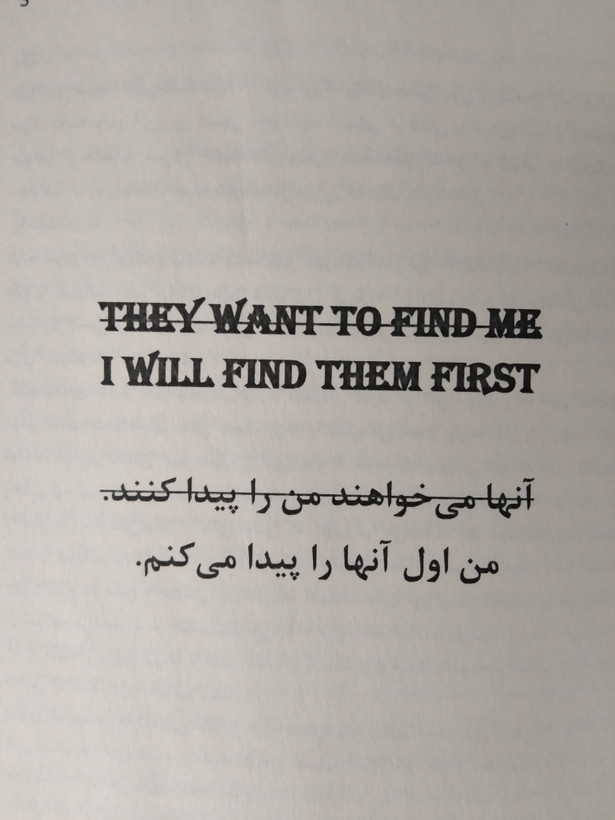 کشفم کن طاهره مافی شهره رها جلد دوم (متن کامل)