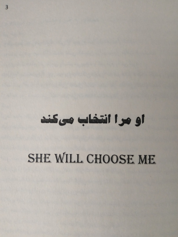 نابودم کن طاهره مافی شهره رها جلد 1.5 (متن کامل)