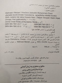 مثنوی معنوی سه جلدی به زبان آلمانی مولانا کریستر اکسن استرنا (جلد سخت)