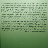 هوش هیجانی دانیل گلمن نسرین پارسا رشد