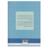 مدل سازی انواع دامن صدیقه شکوفی مقیمیان قطره