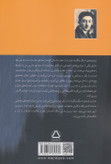 سگ ولگرد صادق هدایت مجید