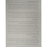 اصول کارگردانی و بازیگری مقابل دوربین مجید وحیدیان آروین نگار