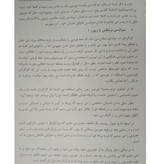 اصول کارگردانی و بازیگری مقابل دوربین مجید وحیدیان آروین نگار