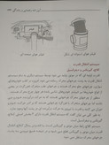 جدیدترین آموزش قوانین و مقررات راهنمایی و رانندگی حسین عابدزاده