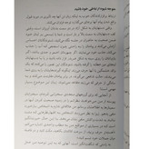 سخنرانی موفق (قدرت بیان) برایان تریسی مهدی قراچه داغی ذهن آویز