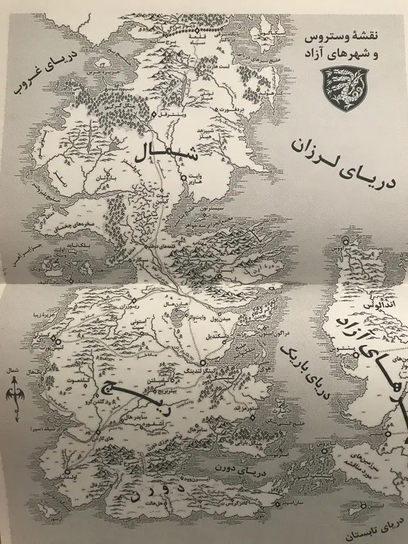 شوالیه هفت اقلیم جرج آر آر مارتین رضا اسکندری آذر ویدا (جلد سخت، لبه رنگی)