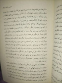 نامه به پدر فرانتس کافکا الهام دارچینیان نگاه