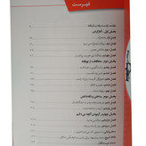 شرکت خلاقیت اد کتمول امی والاس ریحانه توکلی هورمزد