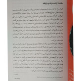 شرکت خلاقیت اد کتمول امی والاس ریحانه توکلی هورمزد