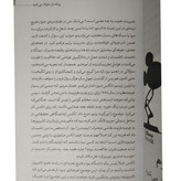 شرکت خلاقیت اد کتمول امی والاس ریحانه توکلی هورمزد
