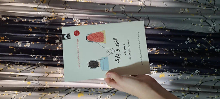 النور و پارک رینبو راول سمانه پرهیزکاری میلکان