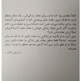 النور و پارک رینبو راول سمانه پرهیزکاری میلکان