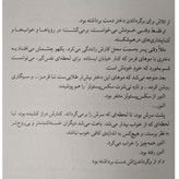 النور و پارک رینبو راول سمانه پرهیزکاری میلکان