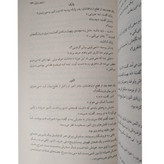 النور و پارک رینبو راول سمانه پرهیزکاری میلکان