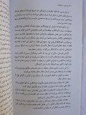 دموکراسی یا دموقراضه سیدمهدی شجاعی نیستان