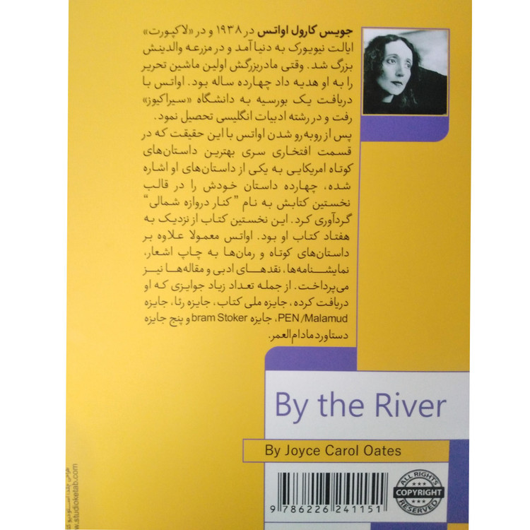 کنار رودخانه و یک داستان دیگر جویس کارول اواتس آرش هوشنگی فر (متن دو زبانه)