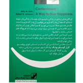 احساس رضایت رابرت الکس جانسون جری رول فریبا مقدم بنیاد فرهنگ زندگی