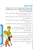 از مادرها گفتن از دخترها شنیدن کارا ناترسن معصومه رحمانی ایران بان (تمام رنگی)