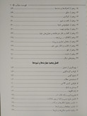 مهارتهای معلمی محسن قرائتی مرکز فرهنگی درس هایی از قرآن
