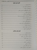 مهارتهای معلمی محسن قرائتی مرکز فرهنگی درس هایی از قرآن
