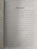 مهارتهای معلمی محسن قرائتی مرکز فرهنگی درس هایی از قرآن