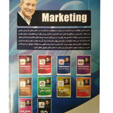 بازاریابی برایان تریسی وحیده قسمی آثار نور