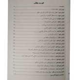 بازاریابی برایان تریسی وحیده قسمی آثار نور