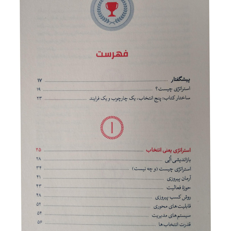 بازی برد ای جی لافلی راجر ال مارتین سیدحسین جلالی آریانا قلم