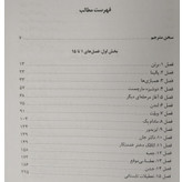 ویلت شارلوت برونته رضا رضایی نی