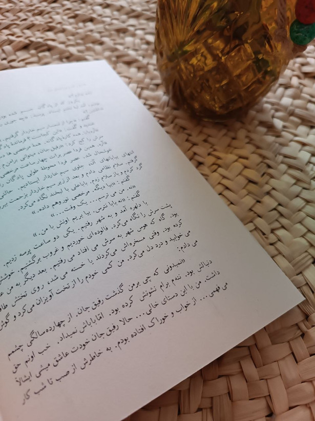آخرین نسل برتر عباس معروفی