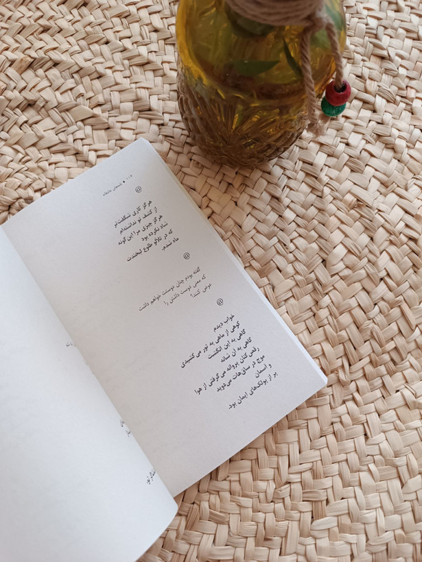 نامه های عاشقانه عباس معروفی گردون