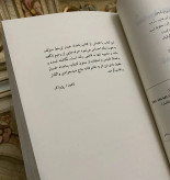 شب سراب ناهید ا پژواک البرز