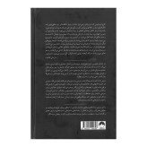 سرسی مدلین میلر رزا حسینی سارانی میلکان (جلد سخت)