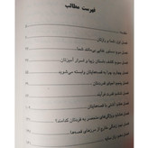 راز سایه دبی فورد نغمه رحمانی بهنود