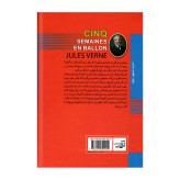 پنج هفته در بالن ژول ورن سمیه چگینی آتیسا (جلد سخت)