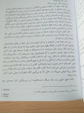 ریگ روان استیو تولتز زهره قلی پور آتیسا (جلد سخت)