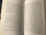 باشگاه پنج صبحی ها رابین شارما فائزه ادب آزرمیدخت
