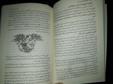 باشگاه پنج صبحی ها رابین شارما فائزه ادب آزرمیدخت