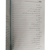راز راندا برن سمیه موحدی فر ملینا