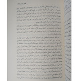 سیطره کیانوش گلزار راغب سوره مهر
